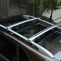 Prado sharp world BYD s7 Don Copaqi Tiguan car roof luggage luggage rack crossbar professional