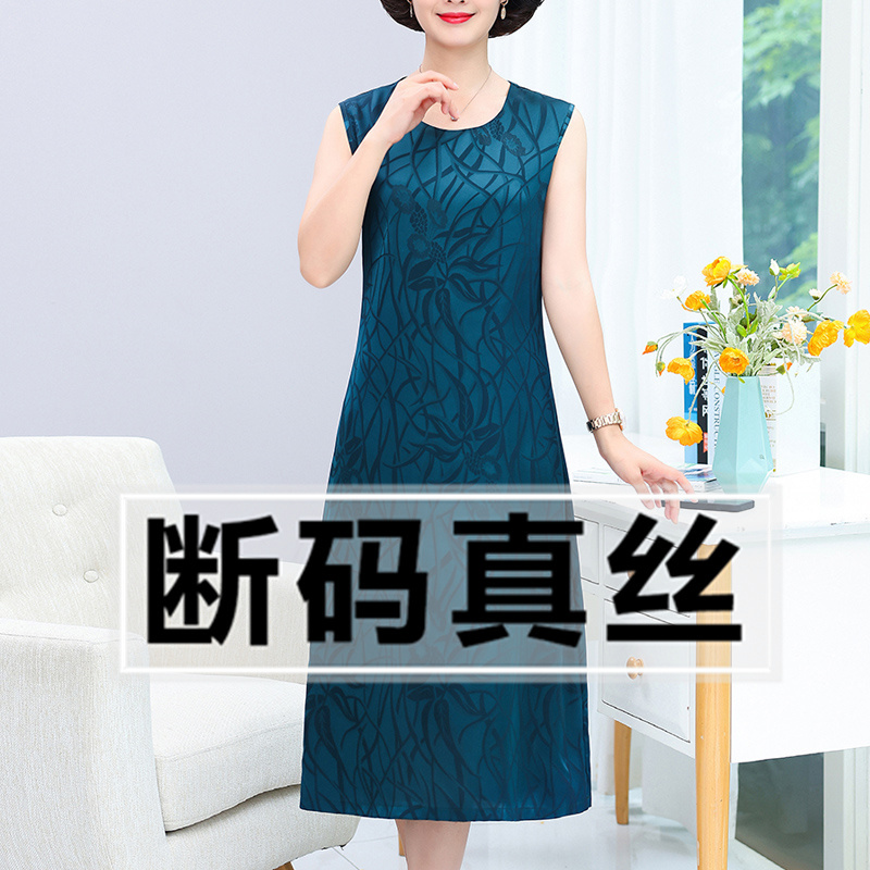 Summer New Style Slip Dress for Women, Mother's Dress, Inner Layer, Sleeveless Tank Dress, Middle-Aged and Elderly Belly-Covering Printed Dress