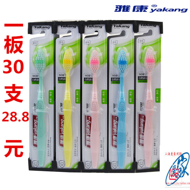 Yakin Toothbrush Filament Soft Brush Brush One board 30 mount 1107