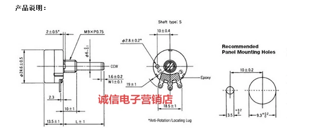 Chiết áp TOPVR RV24YN20S B501 B102 B202 B502 B103 B203 B503 5104