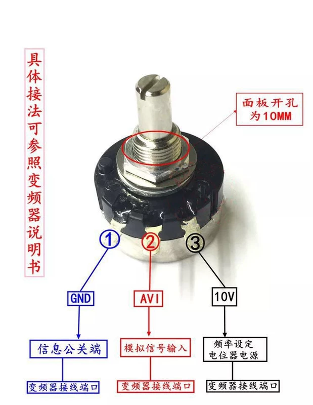 Chiết áp một vòng RV24YN20S B102 B502 B103 B203 B503 B202 B104 B501