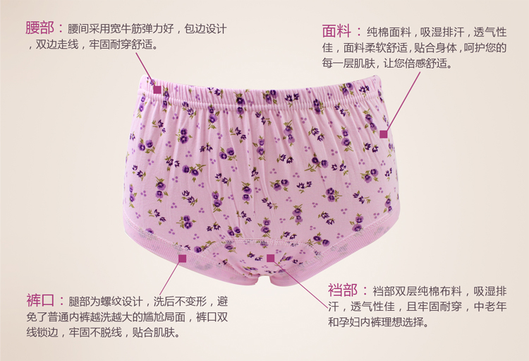 Đồ lót nữ bằng vải bông và trung niên cộng với phân bón để tăng eo cao cho mẹ quần short tam giác béo mm200 kg đồ lót mùa hè bộ đồ lót nữ de thương