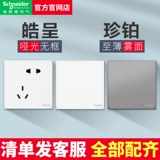 Переключатель, световая панель, официальный флагманский магазин