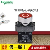 Schneider Electric One One Close Close Red Band Label Flat -Head Button XB2B2BA4322C