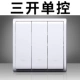Bảng điều khiển ổ cắm Schneider loại nhà 86 một ổ cắm năm lỗ mở với công tắc TV máy tính ổ cắm điều hòa - TV