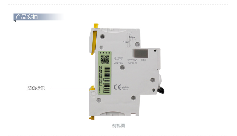 施耐德断路器 三相空气开关 短路过载空开Acti9 IC65N 3P10A~63A A9F18363,施耐德,断路器