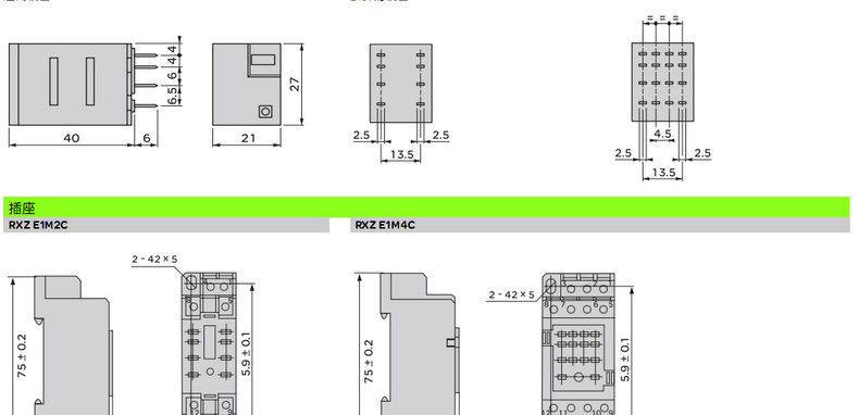 施耐德插拔式中间继电器4副触点3A指示灯DC24V RXM4LB2BD RXM4LB2BD,小型继电器,施耐德