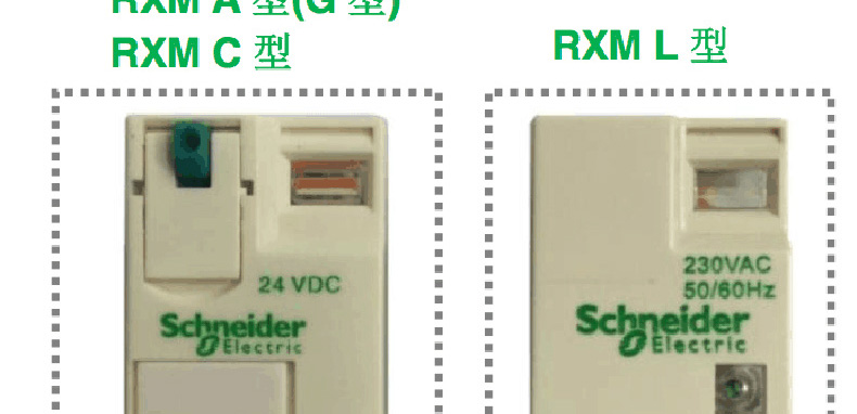 施耐德电气 热过载小型继电器 拔插式中间继电器 RXM2AB2F7 RXM2AB2F7,小型继电器,施耐德