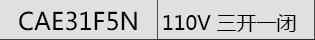 施耐德交流接触器40A 施耐德接触器LC1E40Q5N AC110V 220V 380V LC1E40Q5N,LC1E接触器,施耐德