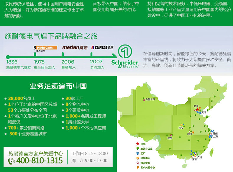 施耐德塑壳断路器 空气开关三相三线 空开 CVS 3P16A50A160A600A LV510330,塑壳断路器,施耐德