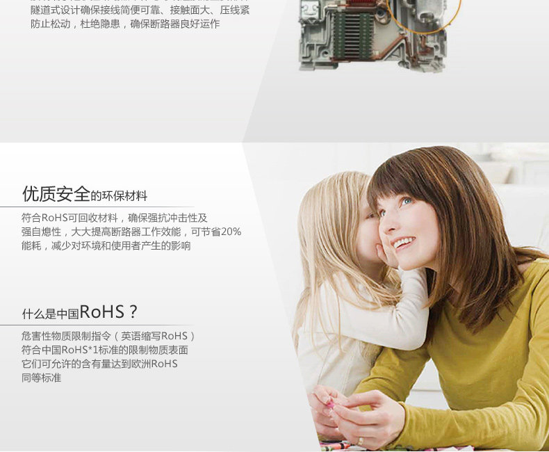 施耐德 第五代高性能空气开关Acti9 IC6 断路器3P D80A-125A 空开 A9N19814,施耐德,断路器