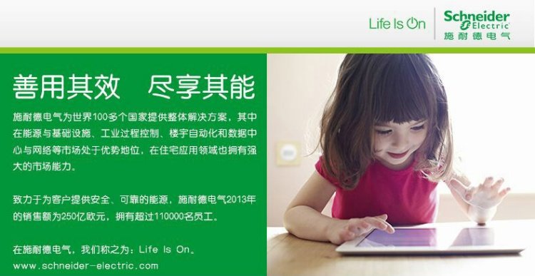 tivi vsmart Bảng điều khiển ổ cắm Schneider loại nhà 86 một ổ cắm năm lỗ mở với công tắc TV máy tính ổ cắm điều hòa - TV tivi samsung màn hình cong 55 inch
