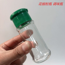 Seasoning bottle glass bottle pepper bottle factory direct sales seasoning bottle pepper bottle with hole lid