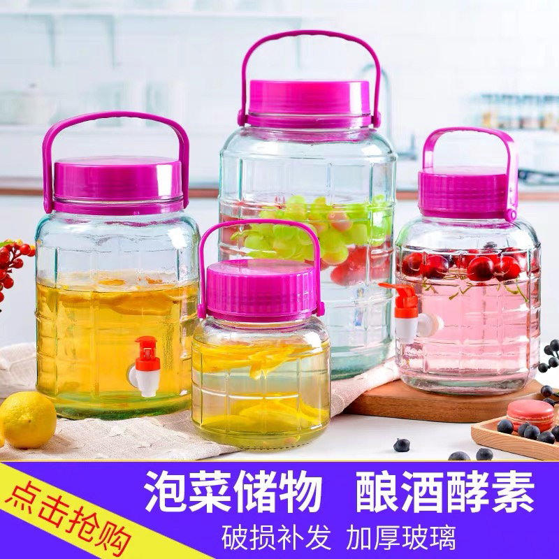 Glass pickle jar wine jar brewing wine homemade wine fermentation jar with tap storage jar