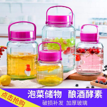 Glass pickle jars wine jars pickled wine homemade wine fermentation jars with tap storage jars