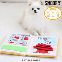 Japanese PET PARADISE pet toys Snoopy series exercise book beneficial nose hidden food intellectual education toys