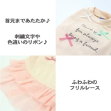 Япония Pet Paradise Pet Series Series Pet Spring и осенняя принцесса Симпатичная затяжная юбка