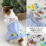Япония Pet Paradise Dog и Cat Snoopy Series Summer Mite женская юбка