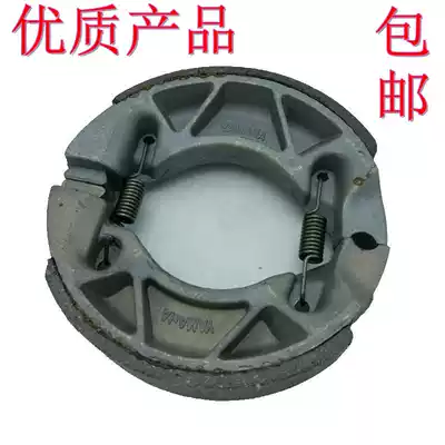 Applicable Locomotive Mountain Leaf Flying 250 YBR250 Tianjian King front and rear brake skin front disc oil