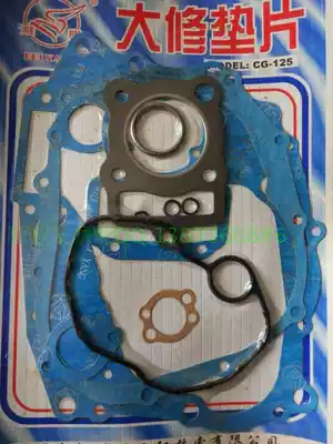 Cylinder gasket CG125 CY80 TR125 WIN100 NF125 JH70 GN125 overhaul pad