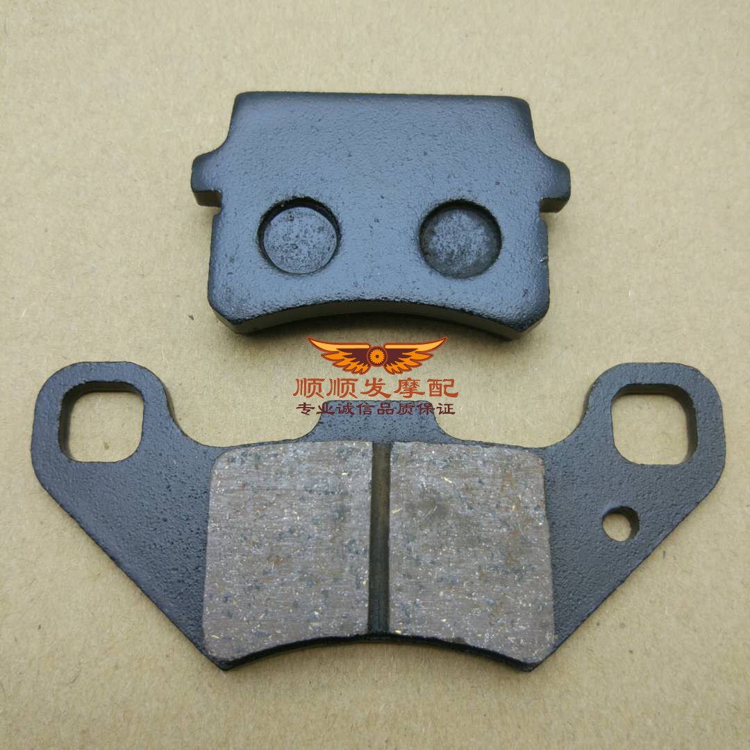 Phanh Pad PGO BR250 / 05-06 năm trước da QUADZILLA BRE150-250 XRV250 phanh đĩa - Pad phanh tay thắng đĩa sirius