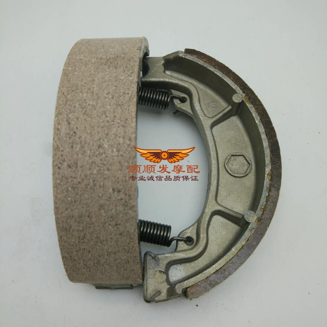 Locomotive accessories brake sheet Applicable to Honda Taiko CM125 rear brake leather brake leather Disc Brake