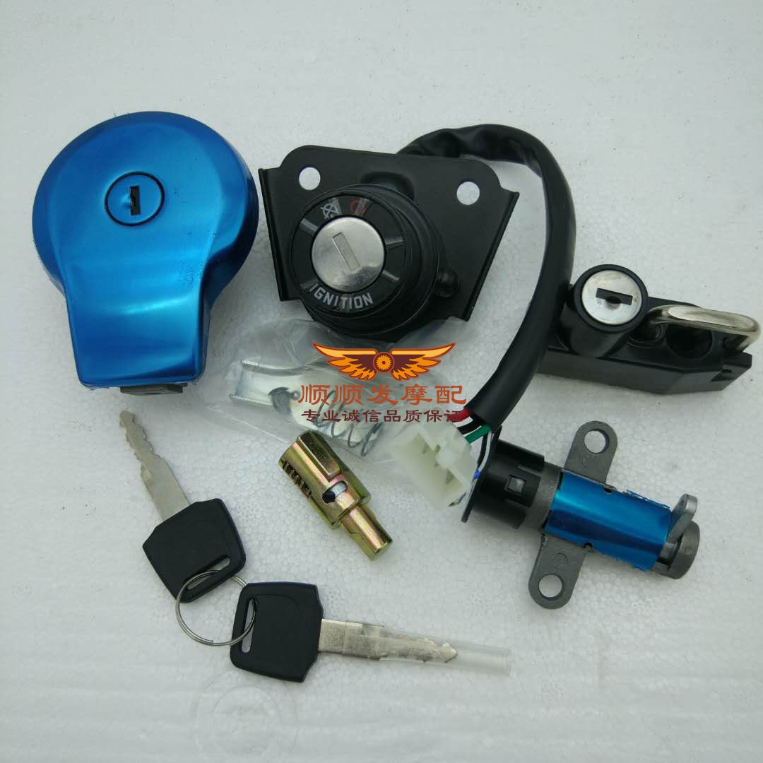 Ignition Device Mountain Leaf 250xv250 Day King Taiko Dragon 250 JYM250 Full Car Cover Lock Electronic Door Lock Superior