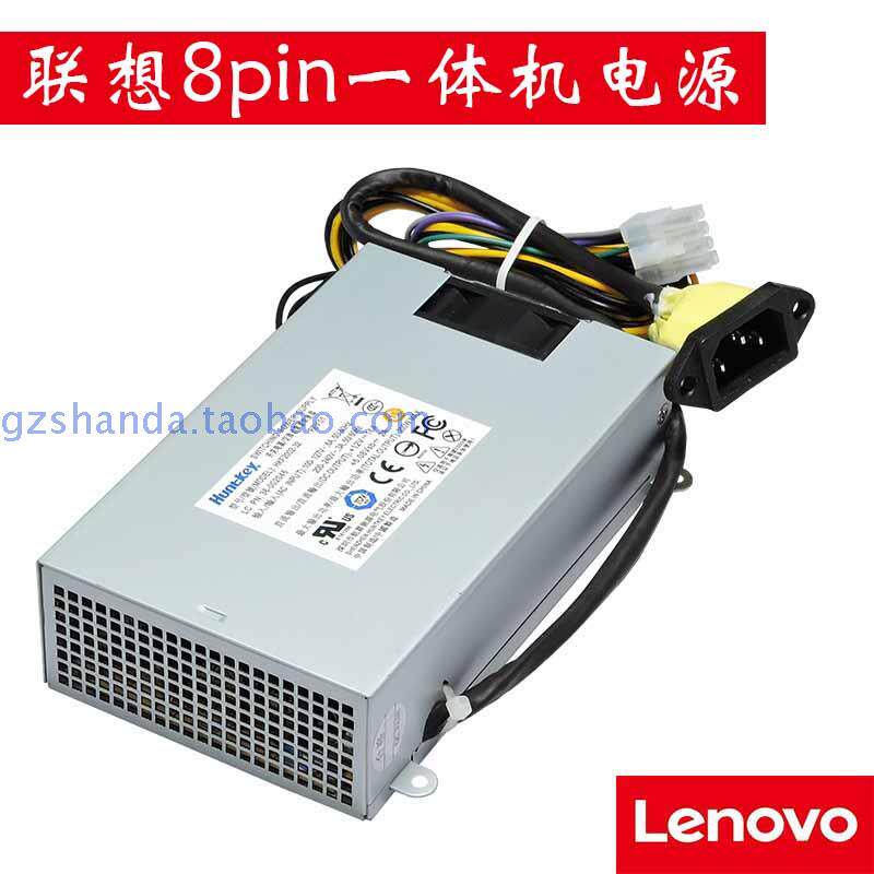 New Lenovo B520ER2 10088 B520E B520R2All dual 8-pin power supply FSP250-20AI