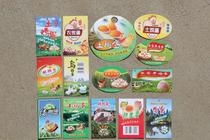 Earth egg trademark farmhouse egg label size grass Egg card color firewood egg tag basket net bag listing