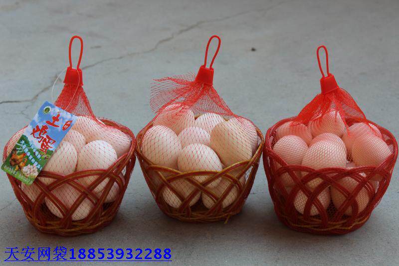 Fruit Egg Net Handle Basket Plastic Little Bamboo Chucky Egg Net Bag Trademark Trash