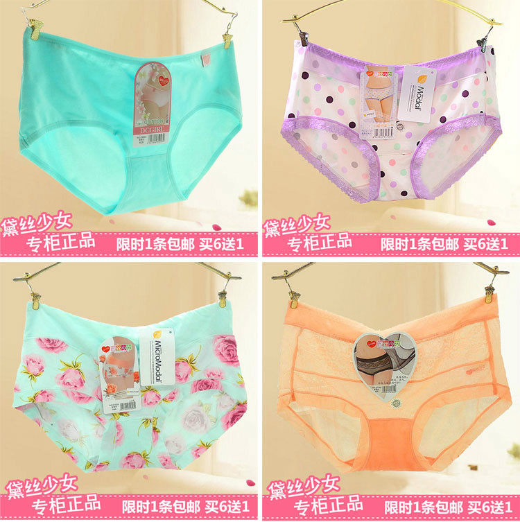 Slip jeunesse en autre - Ref 643497 Image 11