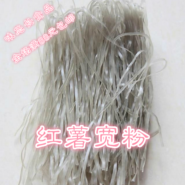 Sweet Potato Wide Flour Sweet Potato Vermicelli Made from Pure Sweet Potato Starch 500g