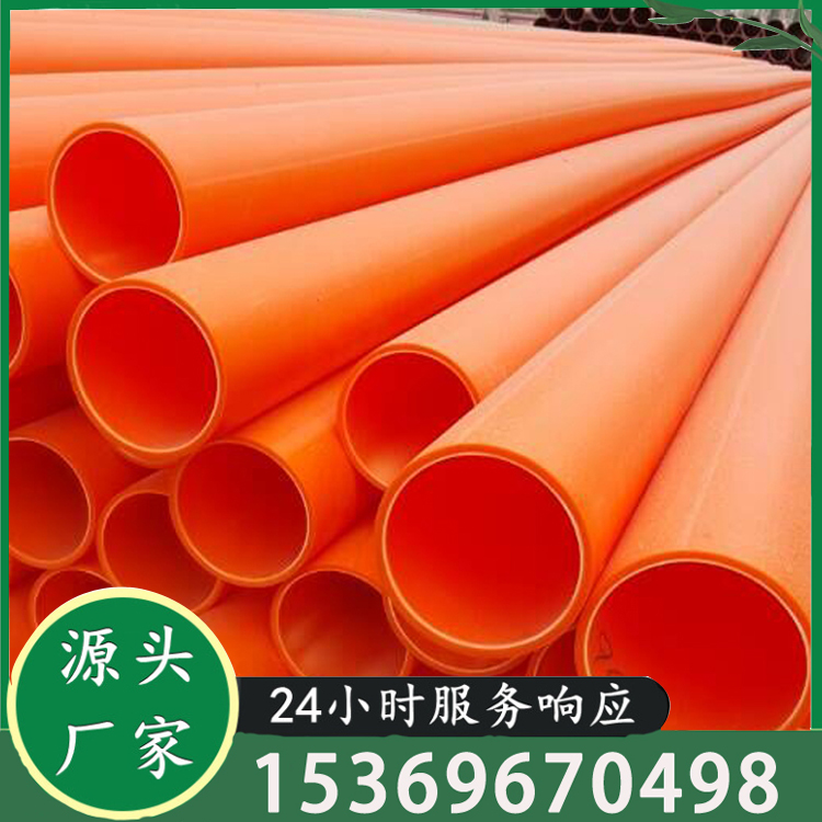 CPVC power tube high voltage cable sheath tube DN50 75 90 ground buried wire protected tube power casing manufacturer