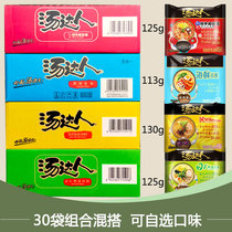 Tangda Man instant noodle bag Korean spicy beef soup noodle seafood hot and sour Japanese pork bone ramen noodle box instant noodles
