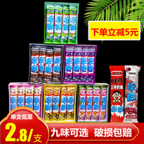 Wangwang frozen ice cream wangzi milk vanilla flavor like ice cream a box of 32 pieces of sucking ice ice
