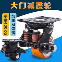 3 inch gate wheel Shock spring caster universal wheel thickened double spring bearing 400KG wheel pulley