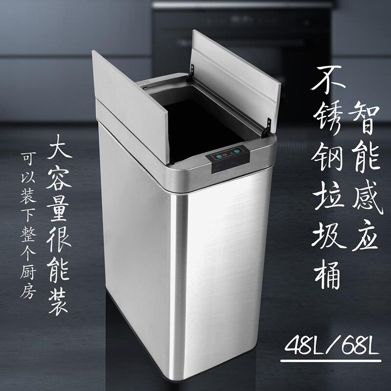 Automatic Sensor Trash Can, Extra Large Capacity, Stainless Steel, for Living Room, Lobby, Gym, Elevator, Commercial Use Automatic Sensor Trash Can, Extra Large Capacity, Stainless Steel, for Living Room, Lobby, Gym, Elevator, Commercial Use