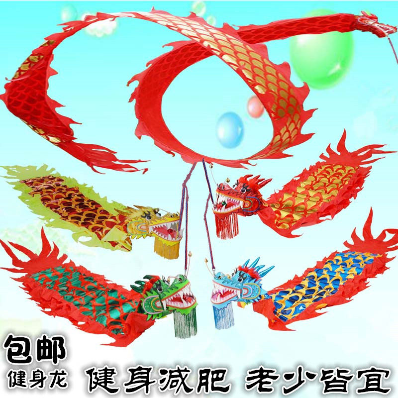 Adult beginner bronzing fitness dragon dance dragon throw dragon 10 meters 13 meters dance ribbon throw fitness dragon belt throw ribbon