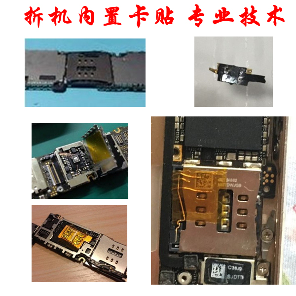 Suitable for Repairing Se 5C 5S 6 6Sp7P8X15 Built-In Card Sticker Machine, Removing Built-In Stickers for Repair