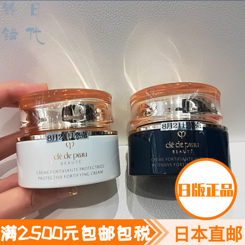 Japan direct mail CPB skin key new version of night milk night lotion moisturizing type canned 50g