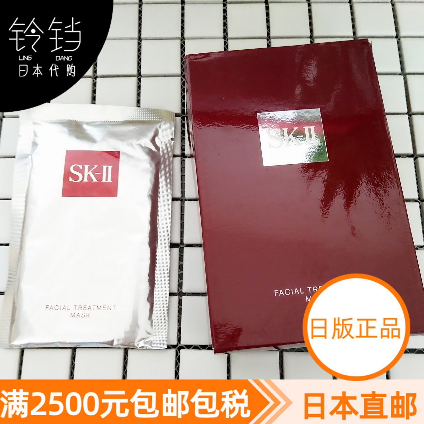 Japan Direct Mail SKII SK2 Youthful Cladding Film Front Boyfriend Mask 10 Sheet Fit Monolithically-Taobao