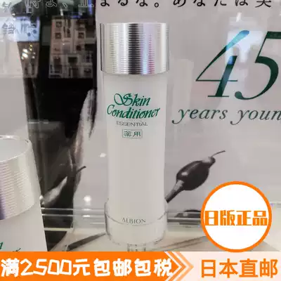 Japanese direct mail ALBION obihong Toning Essence health water 330ml moisturizing skin moisturizing