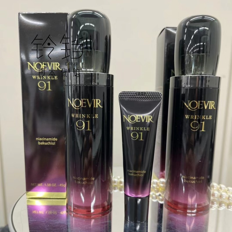 日本代购直邮NOEVIR 诺薇雅WRINKLE 91精华精粹抗皱45g评价- 淘宝网