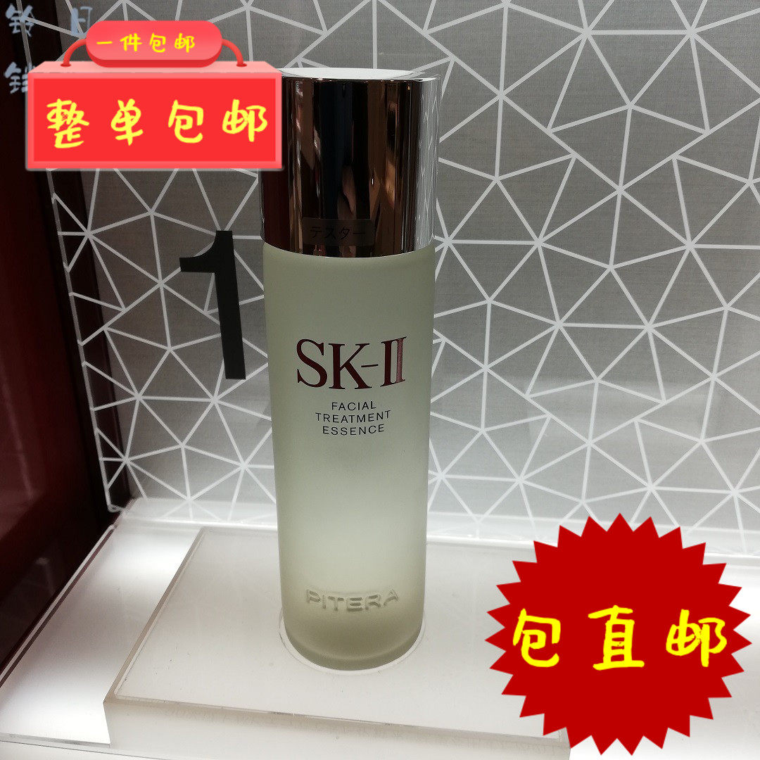 Japan Direct Mail SKII SK2 Skincare Essence Dew fairy Water 230ml essence water moisturizing skin