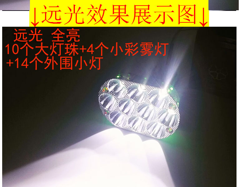 Đèn xe điện led xe máy led bóng đèn xe tay ga nổi bật tích hợp đèn tích hợp 12V-90V phổ xa và gần ánh sáng - Đèn xe máy đèn pha xe vision