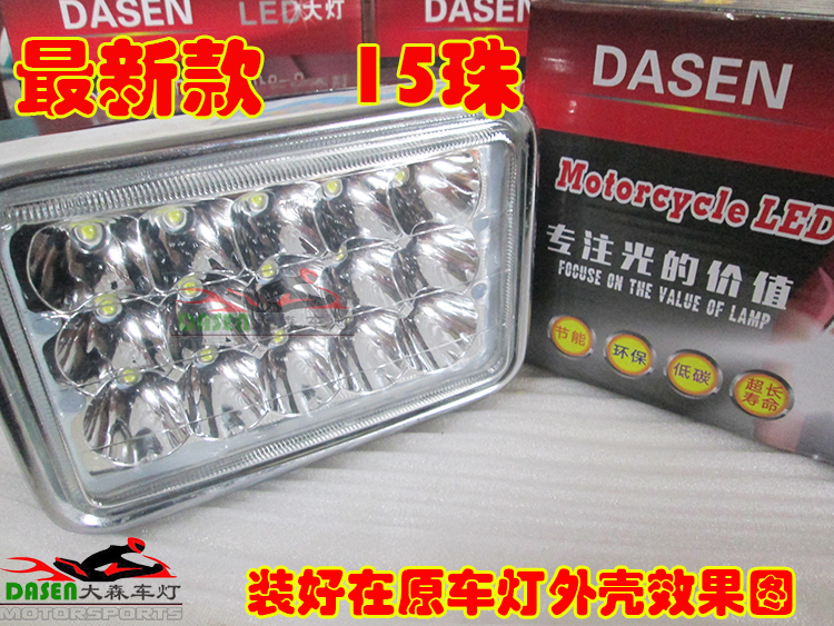 Highlight 125 xe máy led bóng đèn refit xa và gần đèn pha 15 hạt sửa đổi phụ kiện đèn nam đèn gầm xe máy