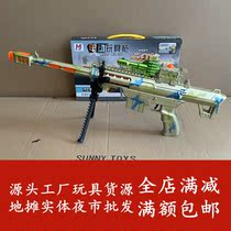 Meizhi 8909 electric childrens toy gun with sound and light submachine gun 3-6 years old boy toy baby gun