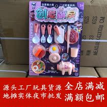 Hanging board Hanging board Color mud noodle pig A79 Childrens toys Meal kitchen utensils Family series School peripheral toys