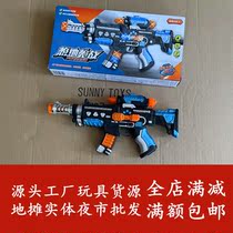 1038 sound and light eight-sound gun Childrens electric boy toy gun light music stall hot toys boxed batch