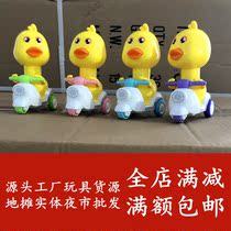Factory direct sales Push-down little yellow duck pull-back car Fun childrens motorcycle toy car stall hot gift gift gift